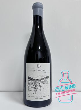 PVG 皮埃尔吉拉尔丁霞多丽索杰特干白葡萄酒 汝拉 Saugettes