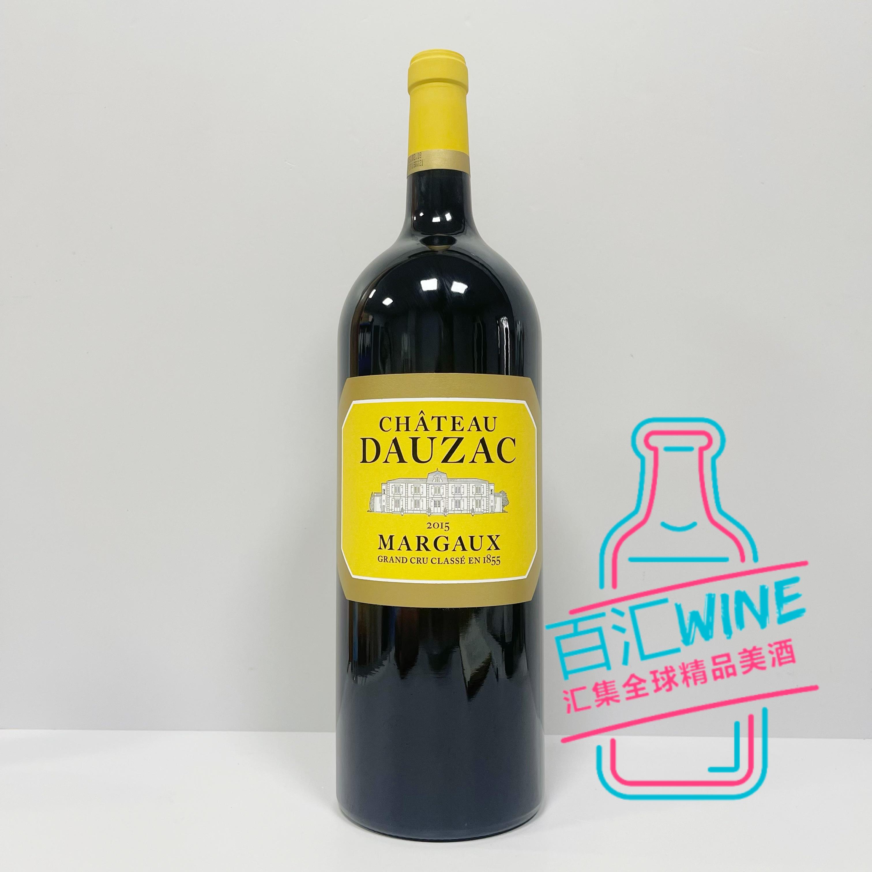 法国 原瓶 杜扎克 正牌干红葡萄酒 玛歌Chateau Dauzac 大瓶1.5升