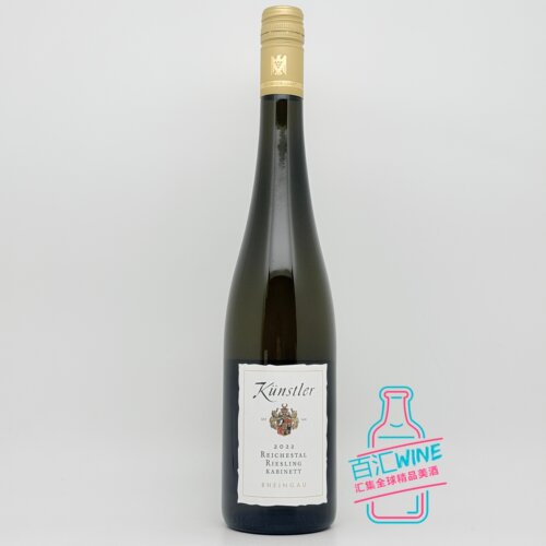 昆斯特勒头等园雷司令干白葡萄酒
