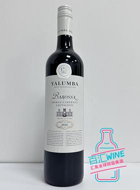 澳洲 御兰堡 塞缪尔巴罗萨赤霞珠西拉干红葡萄酒 YALUMBA Barossa