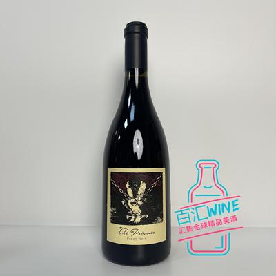 囚徒酒徒黑皮诺干红葡萄酒