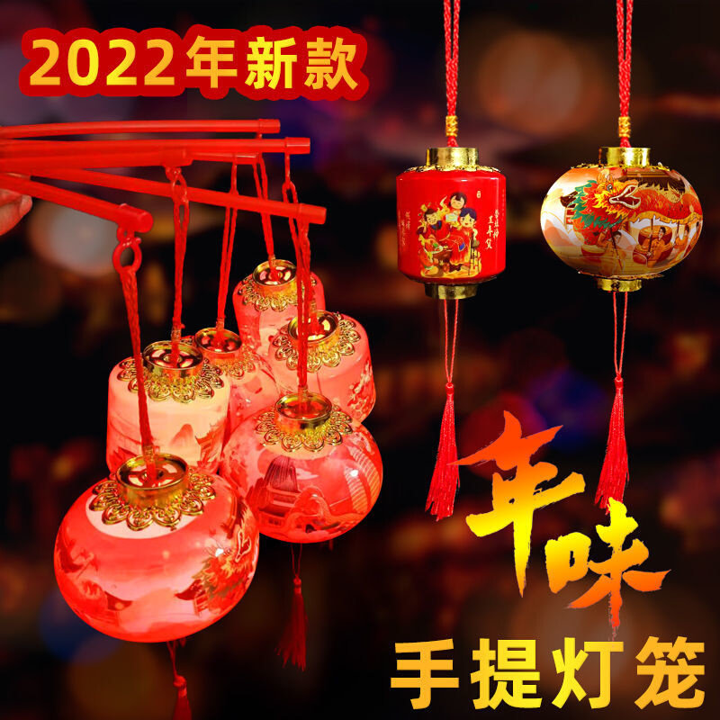 2022年新款中国风手提灯笼过新年元宵节装饰儿童表演发光小灯笼