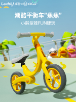 小黄鸭儿童平衡车无脚踏1一3一6岁男女宝宝学步车玩具溜溜滑行车
