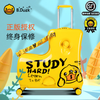 B.Duck小黄鸭20寸儿童行李箱宝宝男孩可坐可骑万向轮小女孩旅行箱