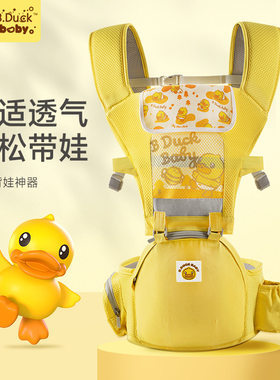 多功能轻便前后两用前抱娃神器