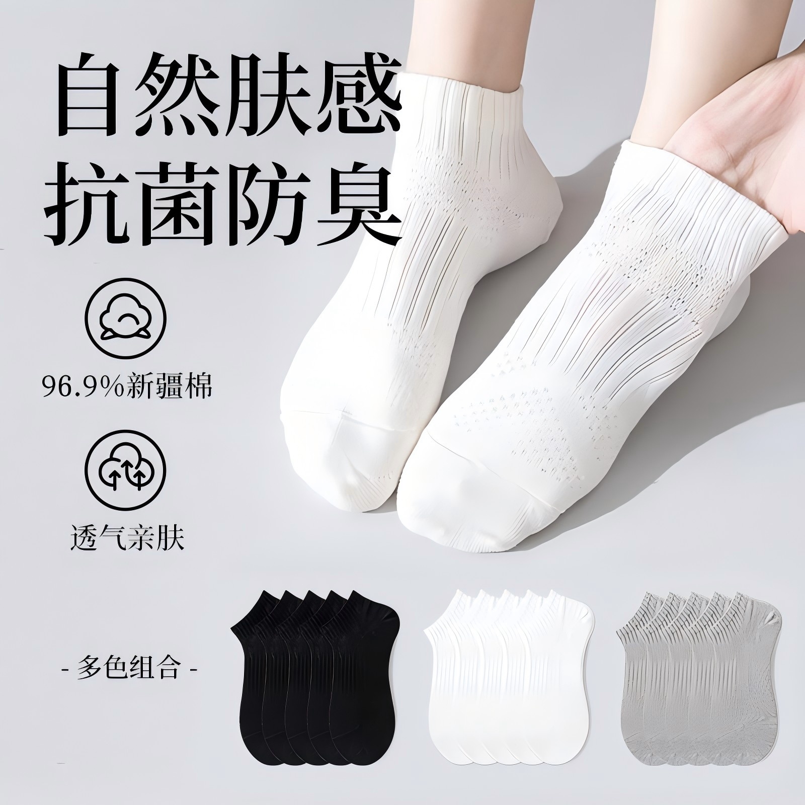 袜咔袜咔袜子女春夏短筒袜吸汗透气新款短袜女士纯棉女款白色棉袜