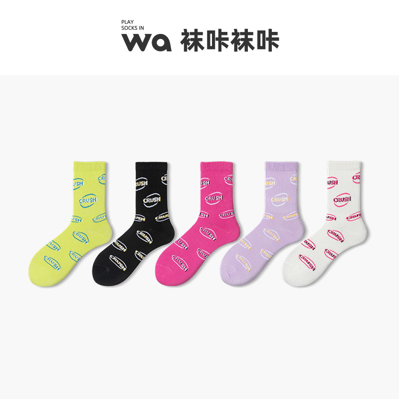 袜咔袜咔【运动规绿】秋冬新品运动风情侣中筒男女袜个性街头ins