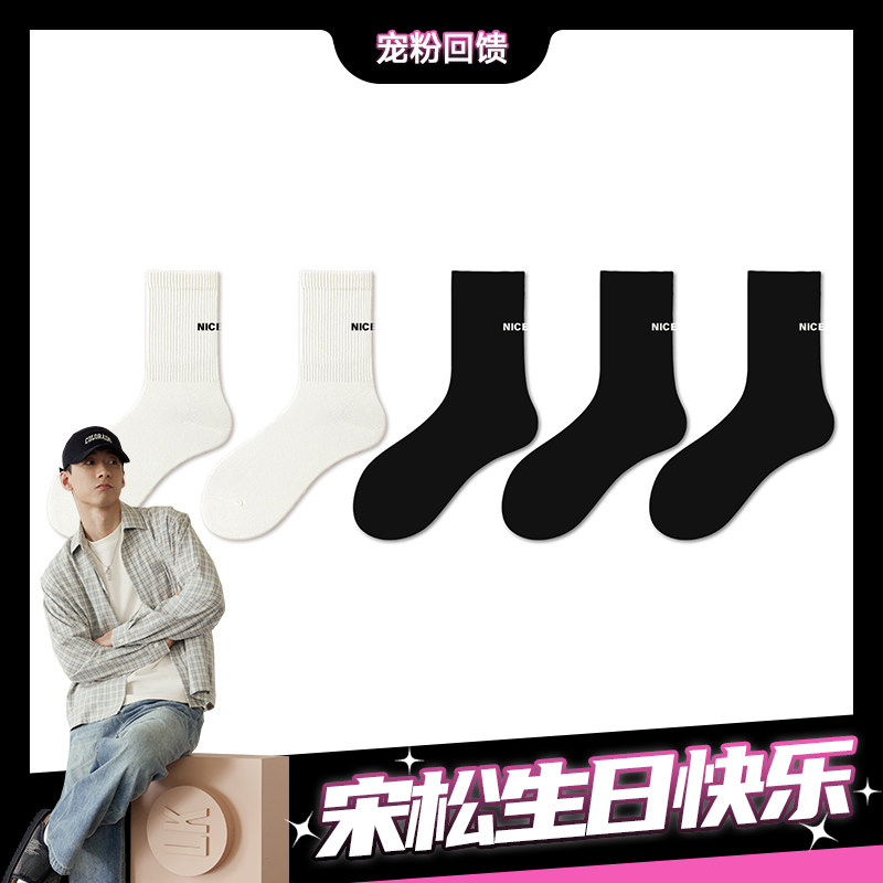 鲨鱼裤配的袜子女秋冬中筒袜女外穿薄白色长袜潮网红款棉袜长筒袜