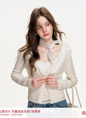 Kroche 26ss 日光絮语 羊毛混纺 镂空肌理波浪花边长袖针织开衫