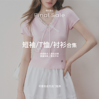 Kroche【短袖/T恤/衬衫合集】SALE// 限时清仓 现货秒发 售完不补