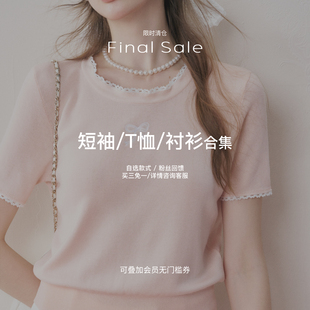 Kroche【买三免一】短袖/T恤/衬衫合集一 限时清仓 现货售完不补