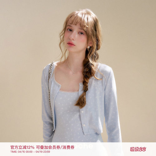 玫瑰碎花针织开衫吊带连衣裙套装