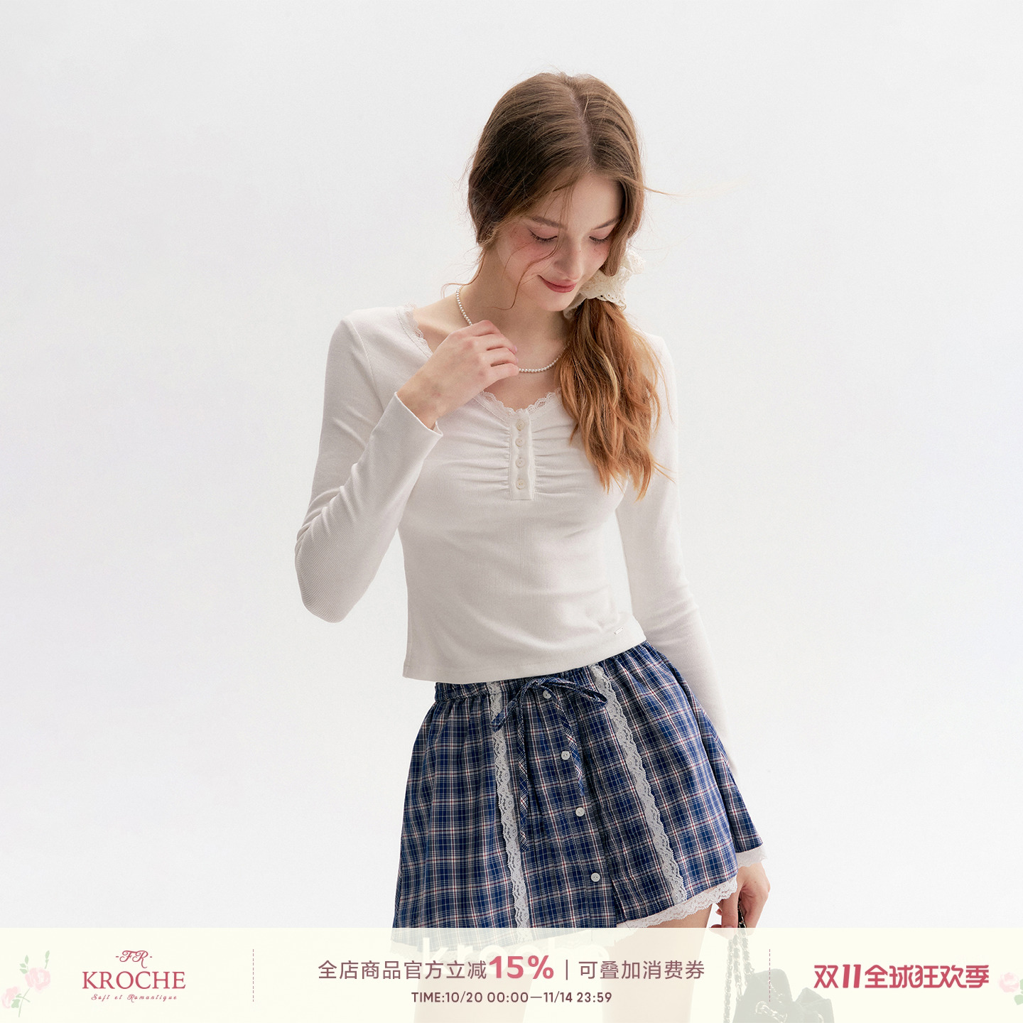 秋日格调蕾丝拼接格纹短款半身裙