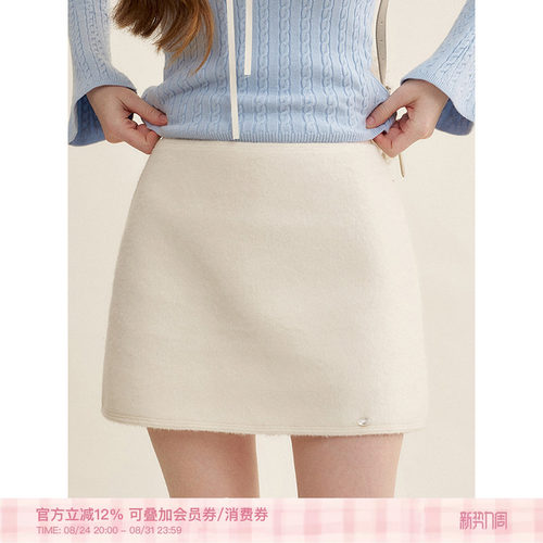 加厚毛呢高腰A字半身裙短裙