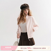 苎麻棉 卢昱晓同款 Kroche 螺纹收口挺阔立领宽松夹克外套