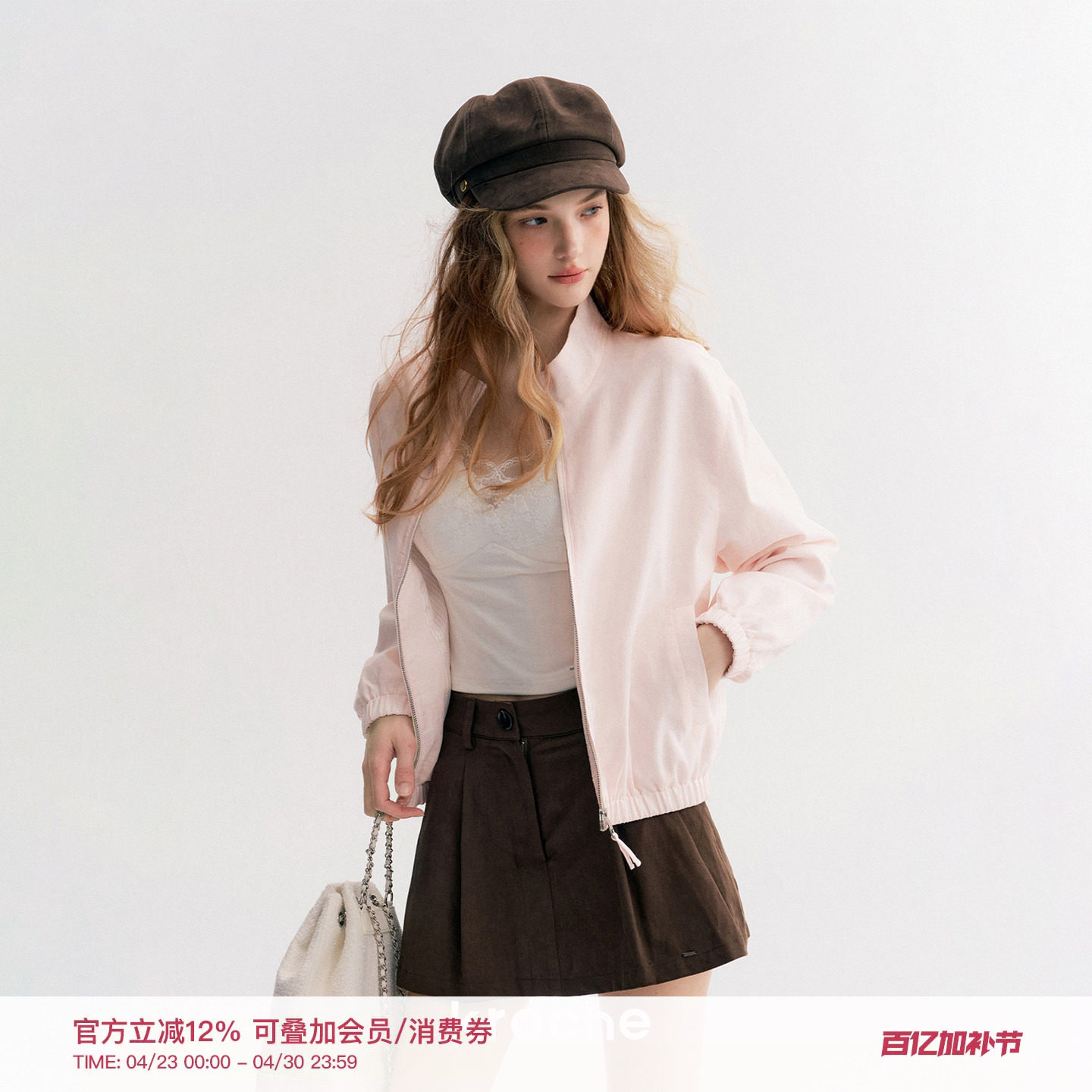 卢昱晓同款 Kroche  苎麻棉 螺纹收口挺阔立领宽松夹克外套