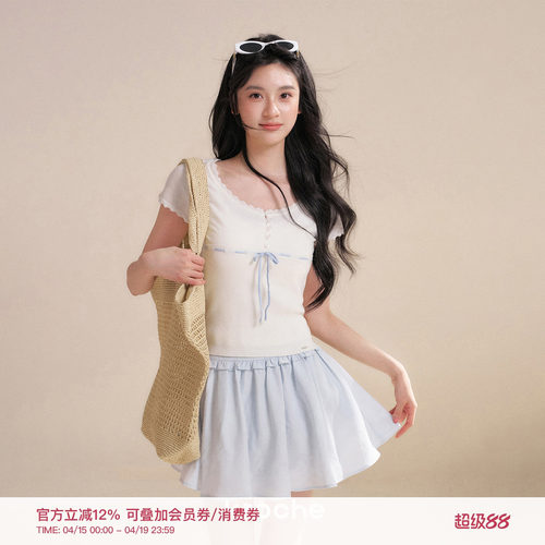 羊毛混纺撞色抽绳波浪边针织短袖