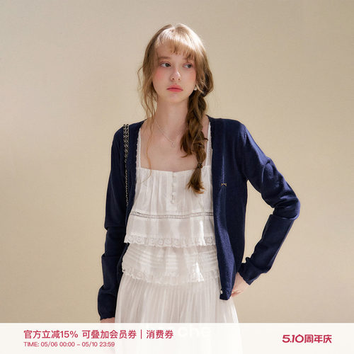 羊毛混纺波浪花边藏青色针织开衫
