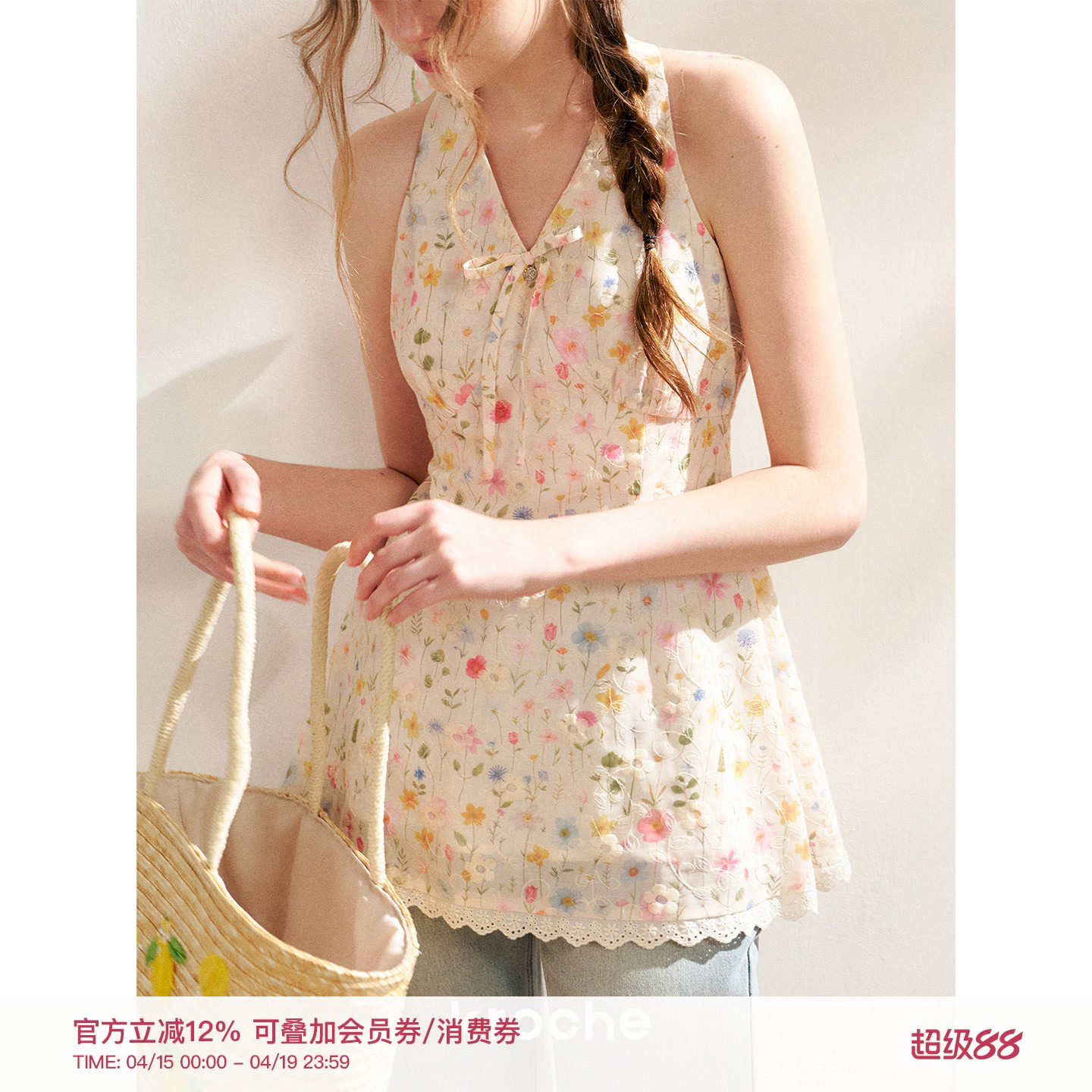 赵今麦同款 Kroche 梦境花园 重工花卉刺绣印花 绑带V领挂脖上衣