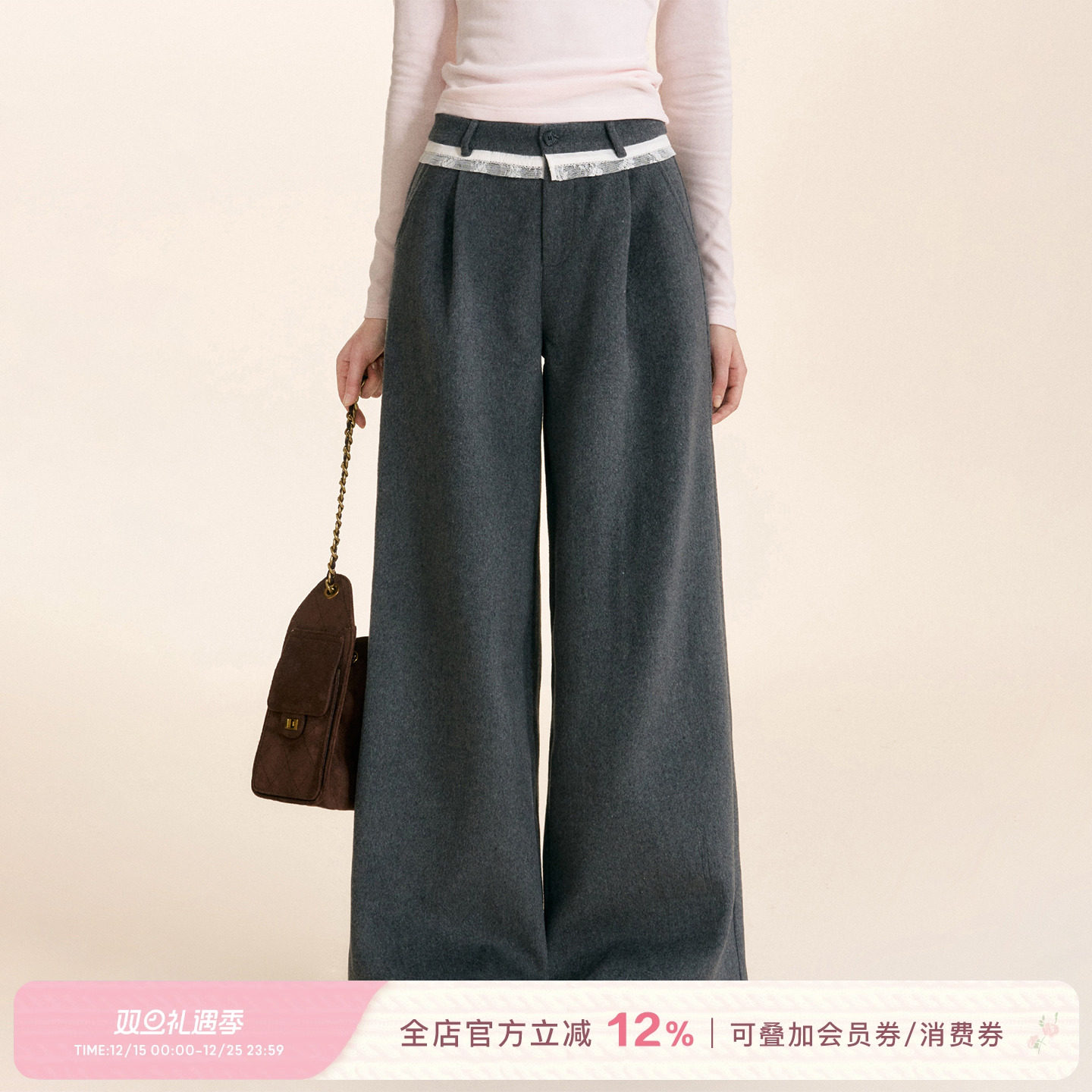 撞色蕾丝花边拼接毛呢阔腿休闲裤