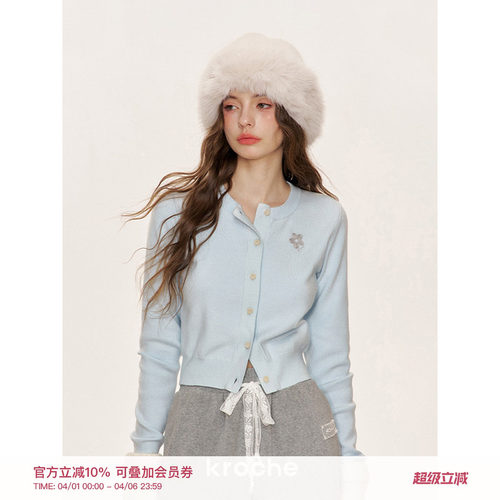 定染纱线撞色花朵刺绣针织开衫