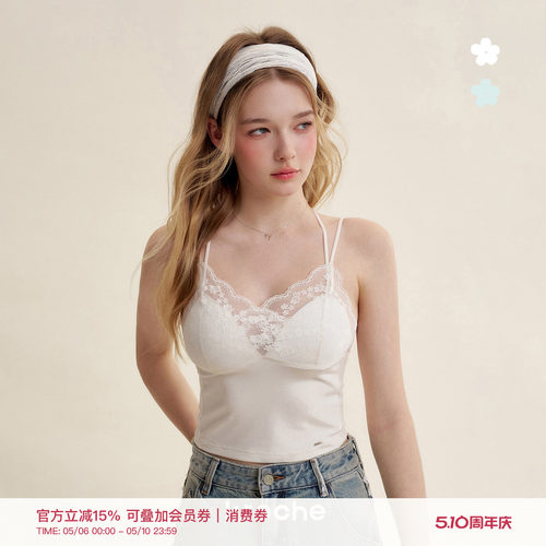 五瓣花蕾丝一体杯修身V领吊带