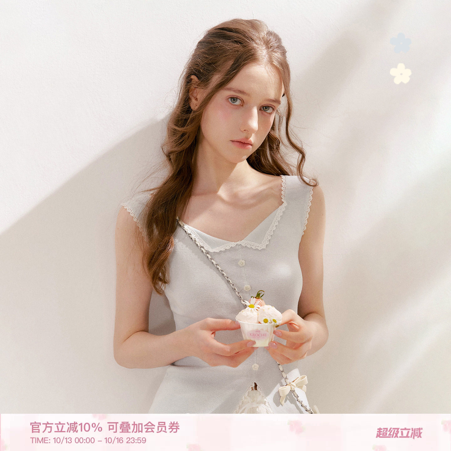 Kroche 26ss「莱赛尔」法式蕾丝花边 翻领收腰开叉无袖针织背心