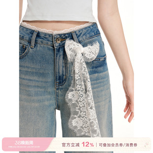 Kroche 26ss 浪漫蕾丝 法式蕾丝拼接系带 休闲慵懒直筒阔腿牛仔裤