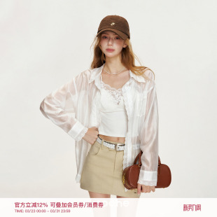 饰翻领宽松薄透衬衫 刘些宁同款 五瓣花装 凉爽天丝 Kroche