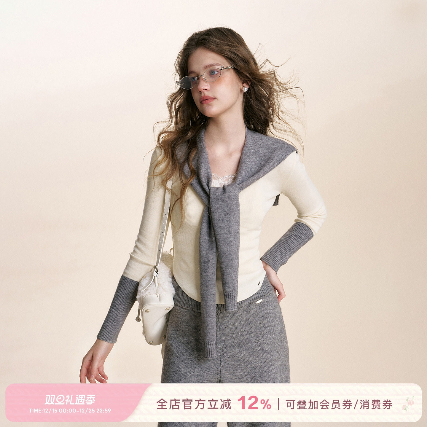 真两件撞色披肩针织长袖打底衫