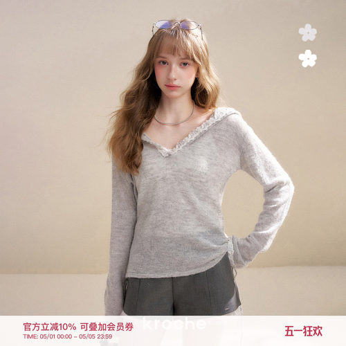Kroche 26ss「羊驼毛羊毛」定染花边宽松连帽套头针织衫云朵衫