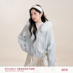 连帽双拉头加厚毛衣开衫 定染毛领 外套 Kroche 卢昱晓同款