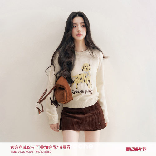 重工小狗提花微宽松圆领套头毛衣