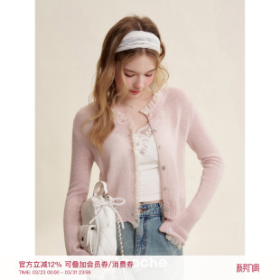 欧根纱木耳边针织开衫 超幼婴儿马海毛 Kroche 孔雪儿同款