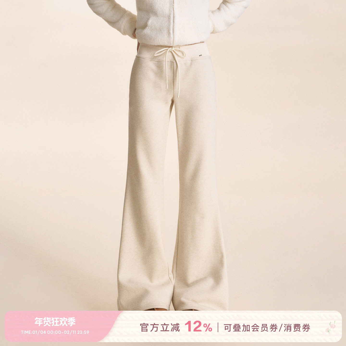 Kroche 慵懒休闲 山羊绒混纺复合绒 宽边螺纹微喇休闲卫裤,女装/女士精品,卫裤,淘宝优惠券,粉丝福利购,淘宝优惠卷