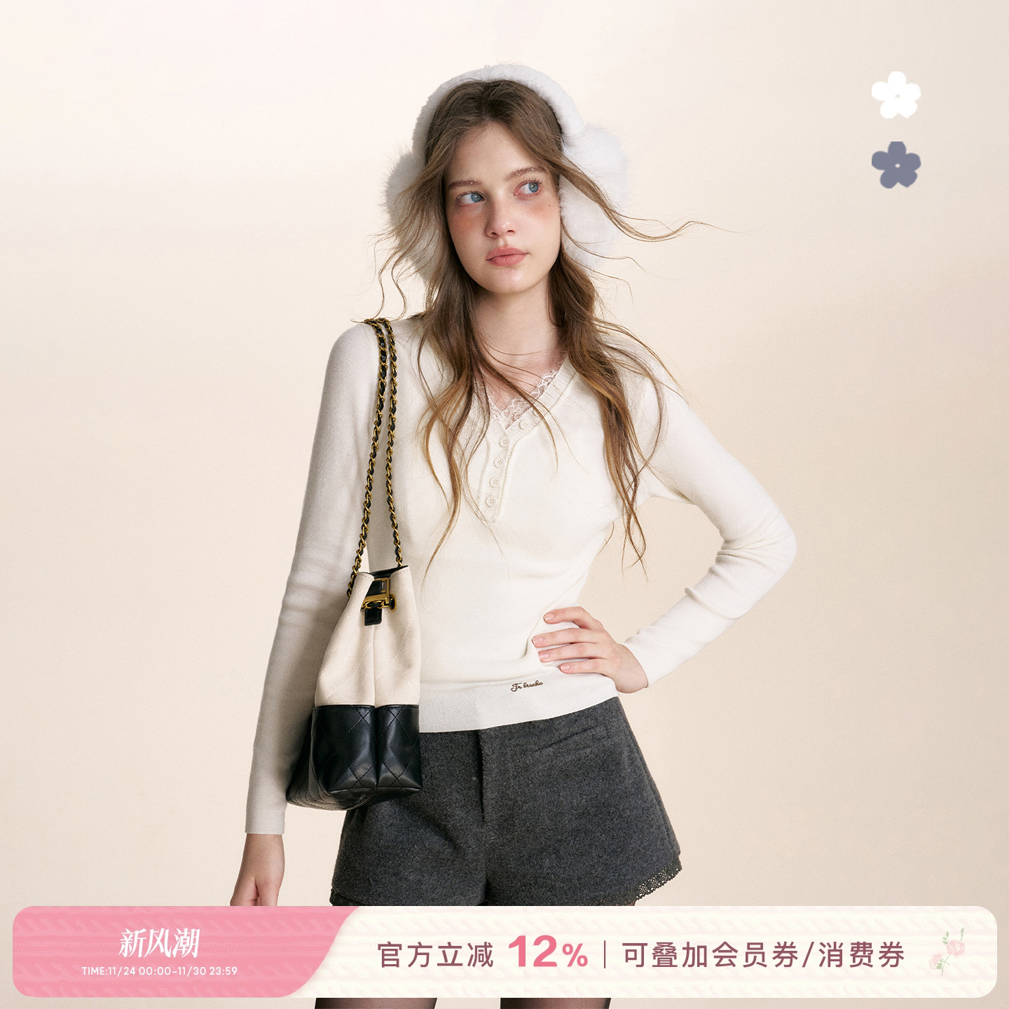 蕾丝拼接V领长袖修身打底针织衫