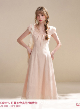 Kroche 26ss 浪漫法式 定染苎麻棉拼接蕾丝花边收腰A字短袖连衣裙