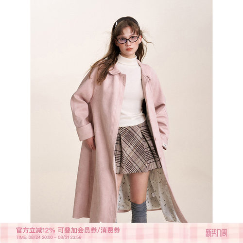 Kroche  Rose  Fragrance 麂皮风衣 娃娃领麂皮A摆长款外套