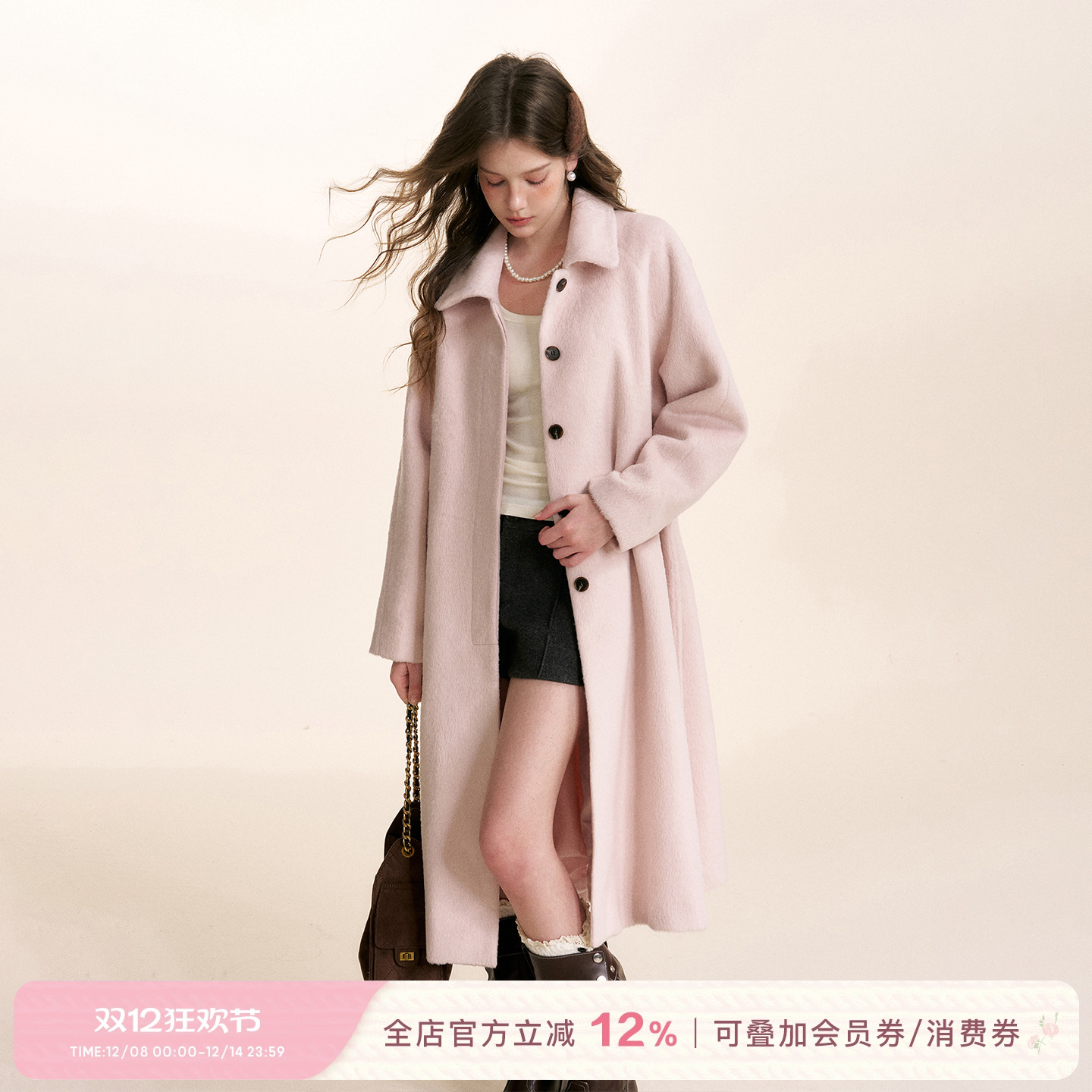 单排扣羊毛混纺长款毛呢大衣外套