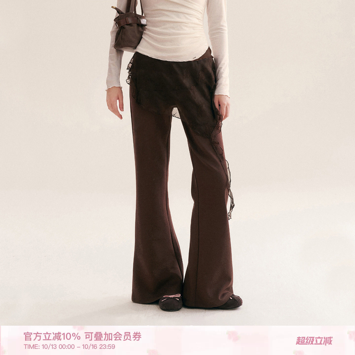 Kroche 26aw「莱赛尔棉」浪漫蕾丝 定染不规则蕾丝裙帘微喇休闲裤