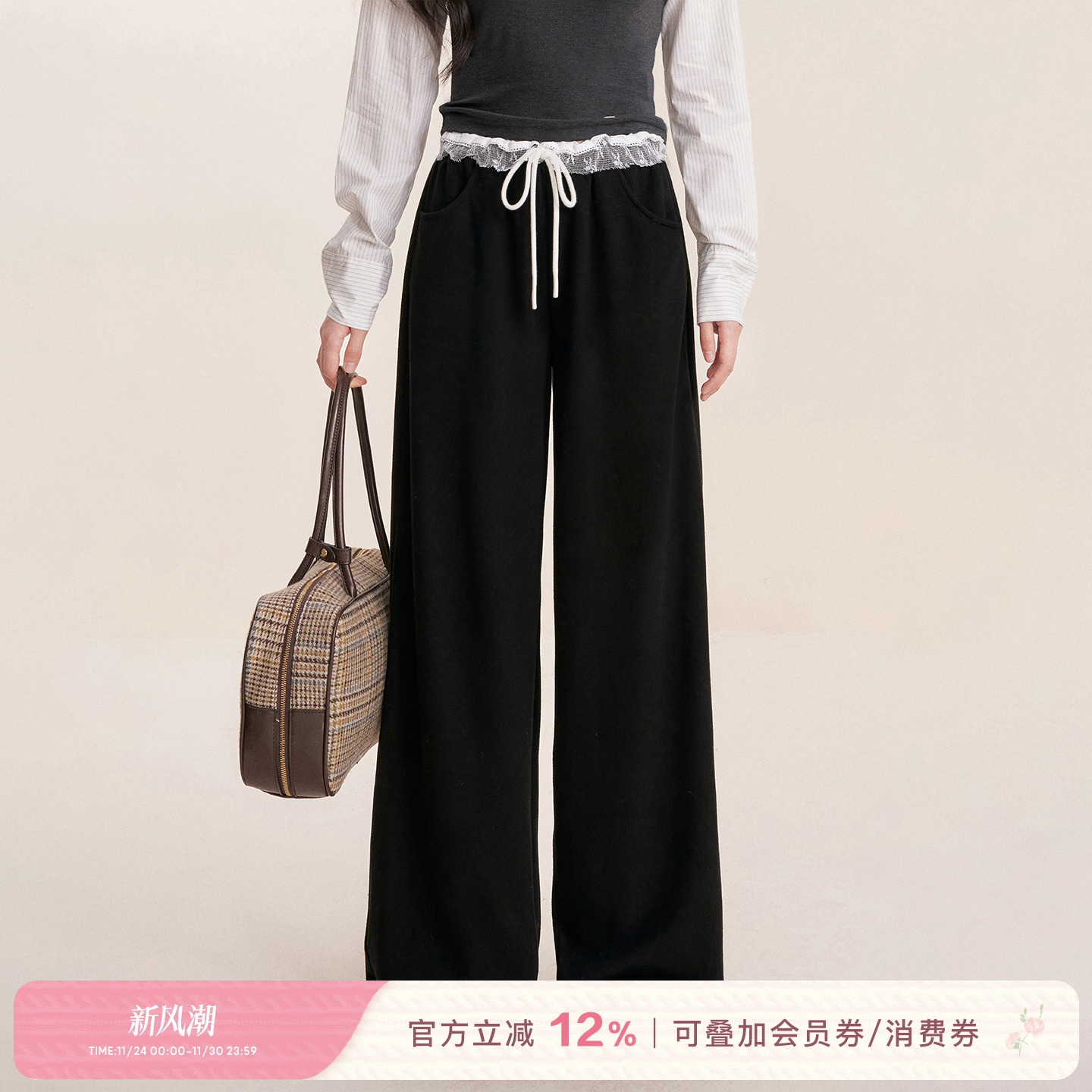 撞色蕾丝花边松紧抽绳阔腿针织裤