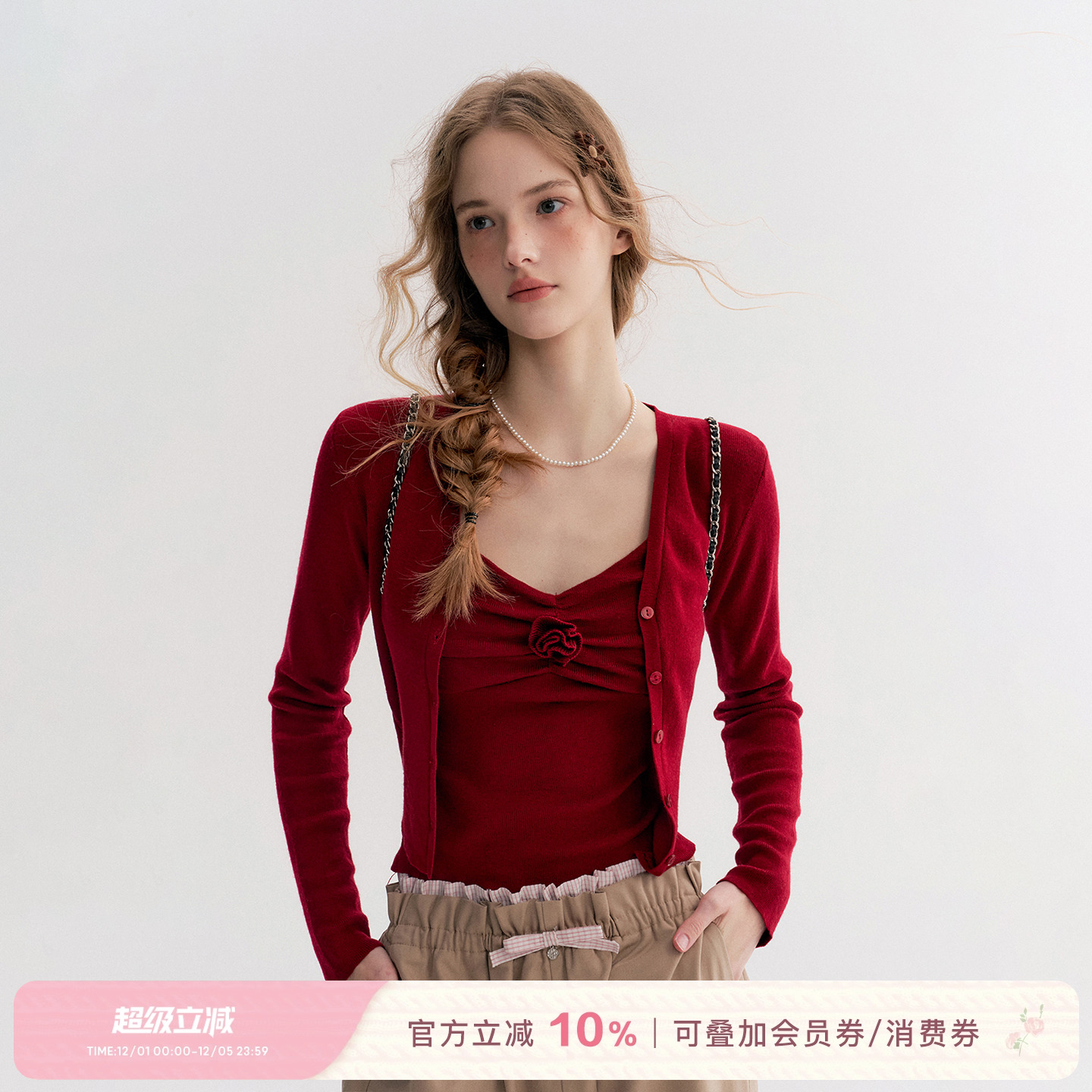 立体玫瑰花朵针织吊带开衫两件套