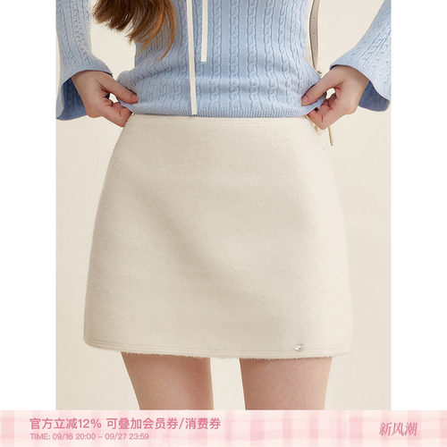 加厚毛呢高腰A字半身裙短裙