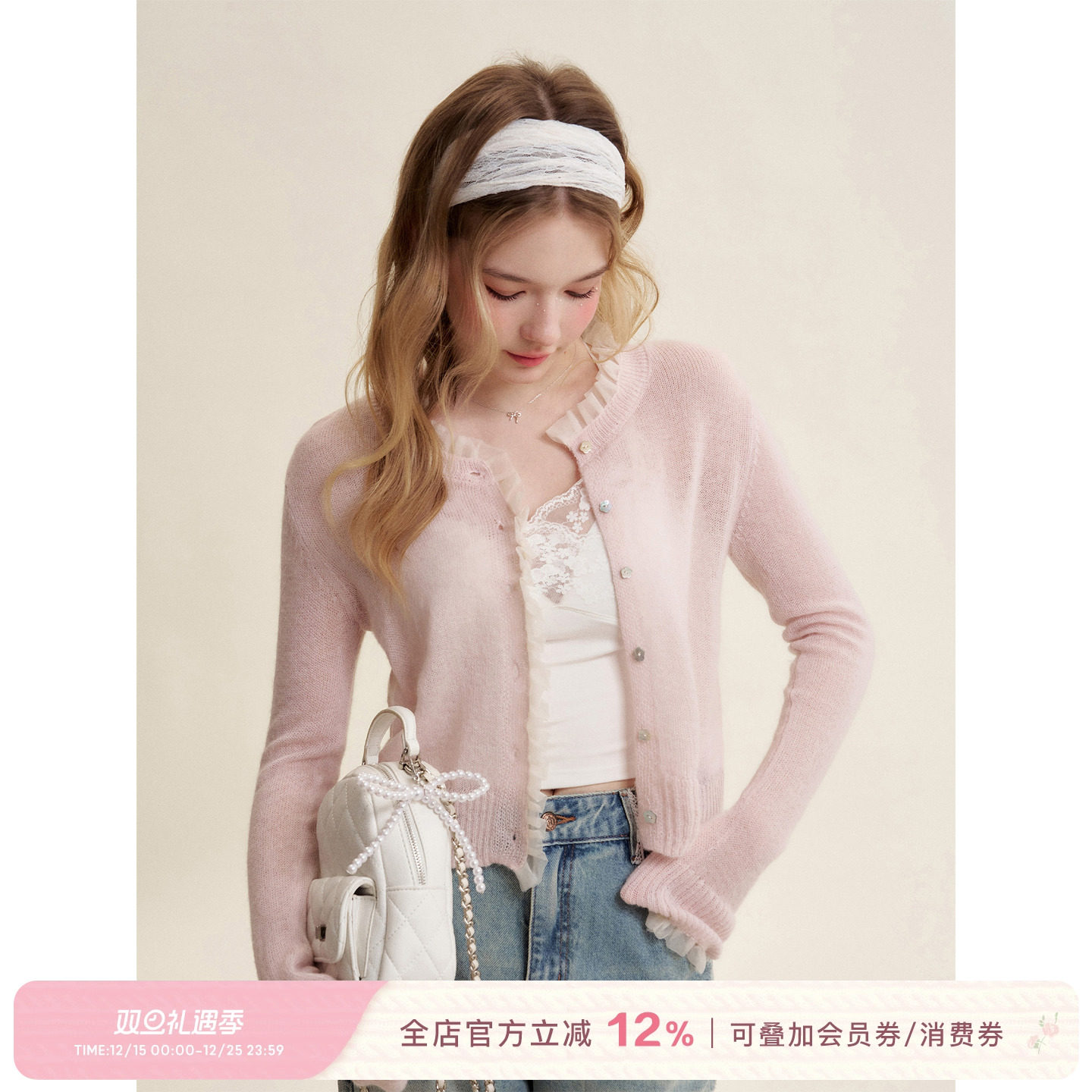 马海毛欧根纱木耳边针织开衫