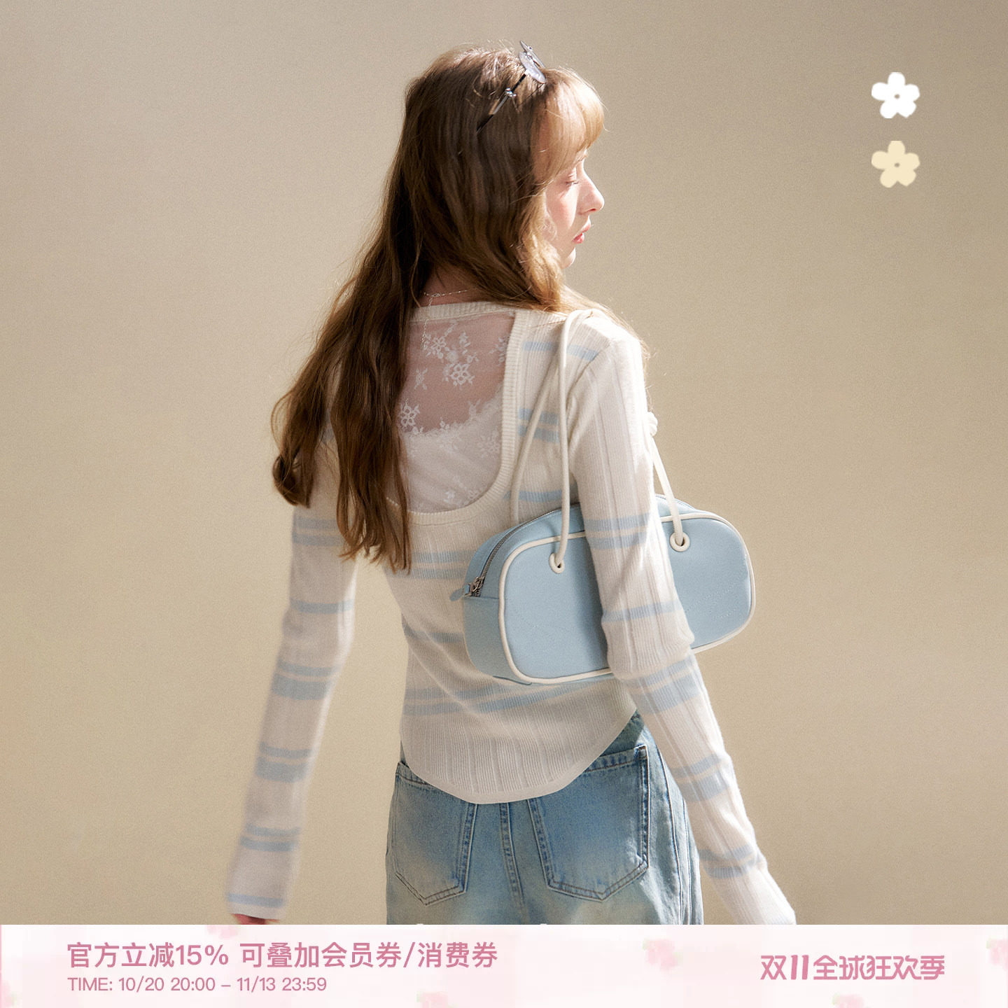 Kroche 26ss「盛开的春花」镂空蕾丝 法式撞色条纹V领针织开衫