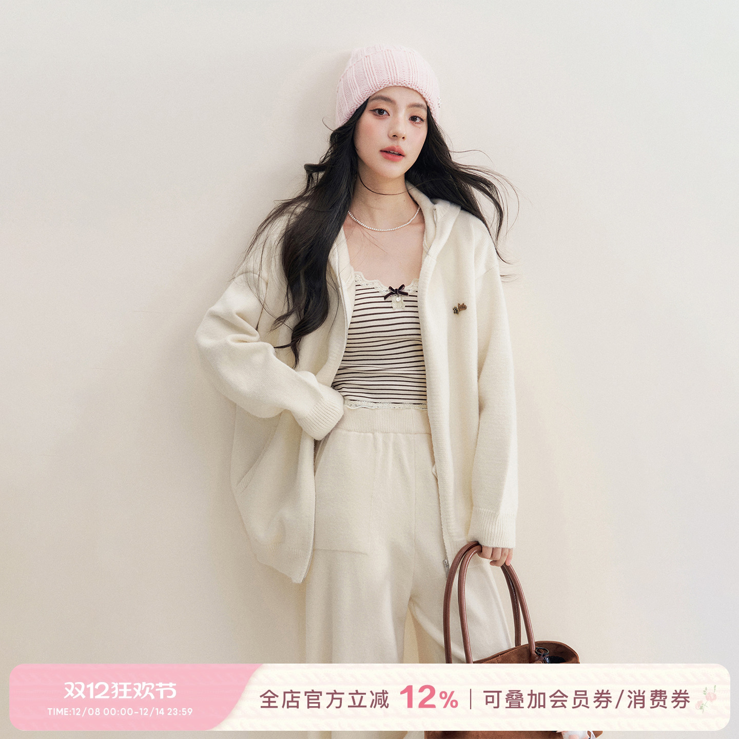 宽松连帽针织外套高腰阔腿休闲裤