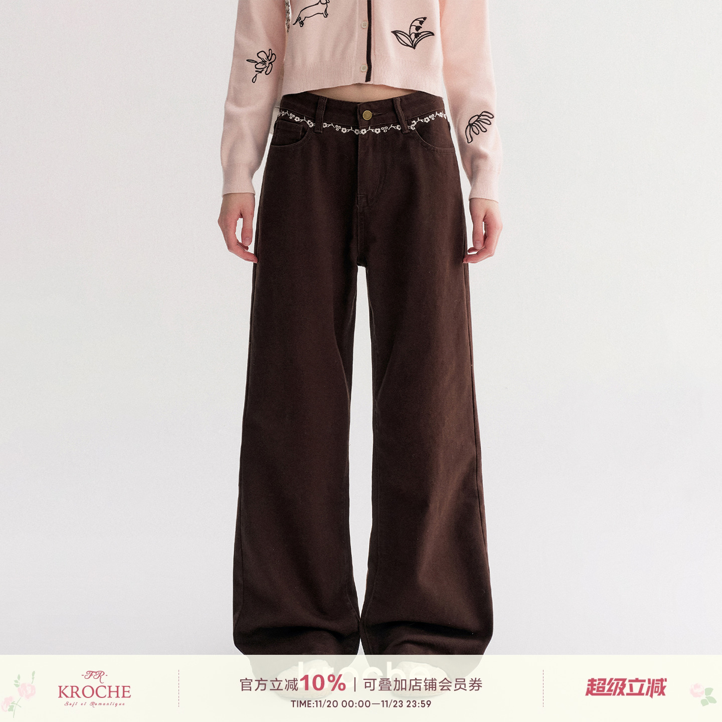 腰头撞色五瓣花刺绣阔腿牛仔裤