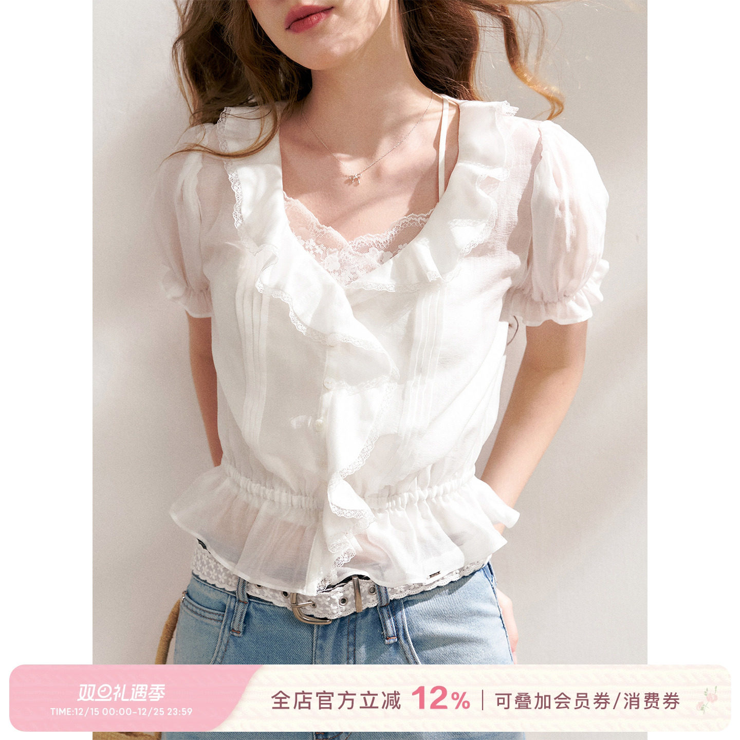 薄透天丝荷叶边V领泡泡短袖衬衫