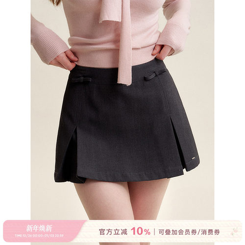 蝴蝶结工字褶A字短款西装半裙