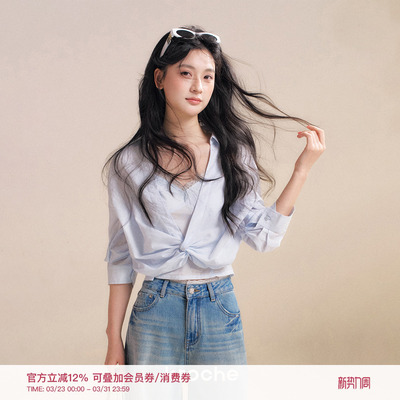 棉麻扭结七分袖蕾丝拼接衬衫吊带